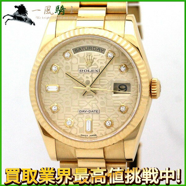 210930【中古】【ROLEX】【ロレックス】デイデイト　118238A　Y番　アイボリー文字盤　10Pダイヤ　YG　保証書　箱