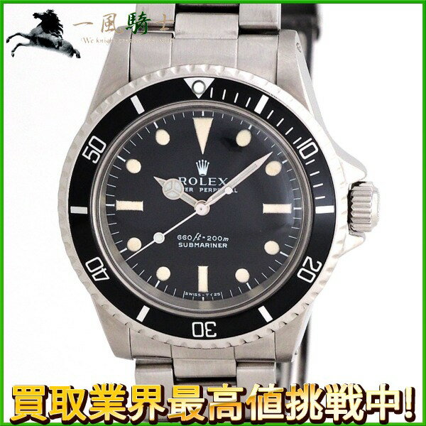 196153【中古】【ROLEX】【ロレックス】サブマリーナ　5513/0　42番台　黒文字盤　SS　国際サービス保証書