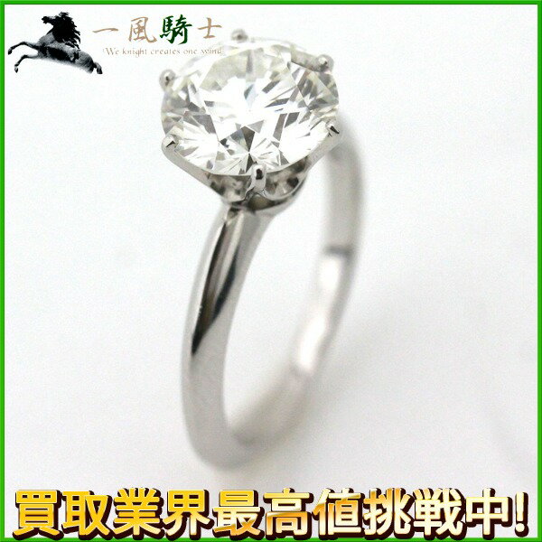 215210【中古】【TIFFANY.Co】【ティファニー】ソリテールリング　PLAT　ダイヤモンド2.77ct　♯11.5tiffany　プラチナ　11.5号　指輪　アクセサリー　ブランドジュエリー