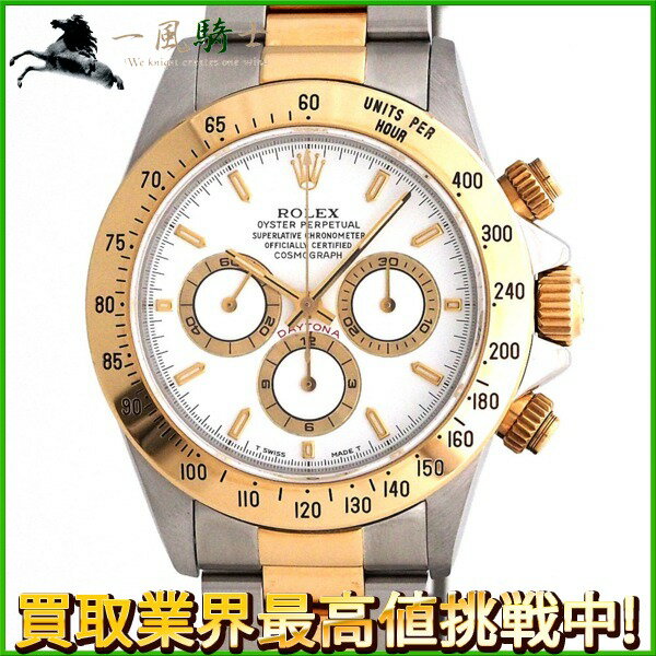 210944【中古】【ROLEX】【ロレックス】コスモグラフ デイトナ　16523　W番　白文字盤　YG×SS　保証書