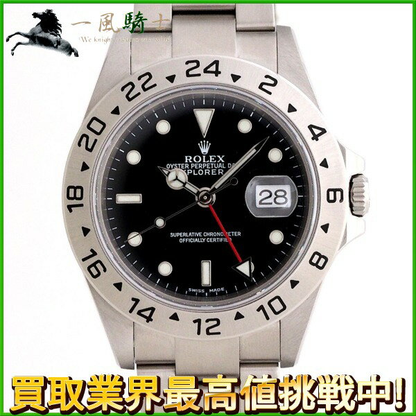 209977【中古】【ROLEX】【ロレックス】エクスプローラーII　16570　Y番　黒文字盤　SS