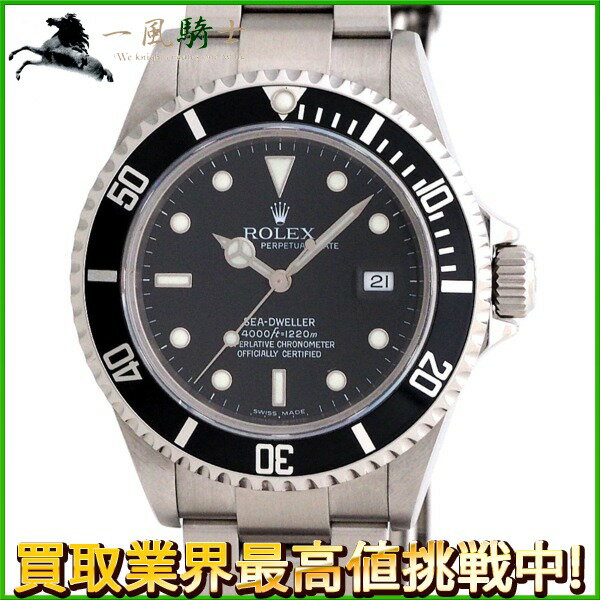 208993【中古】【ROLEX】【ロレックス】シードゥエラー　16600　F番　黒文字盤　SS　国際サービス保証書