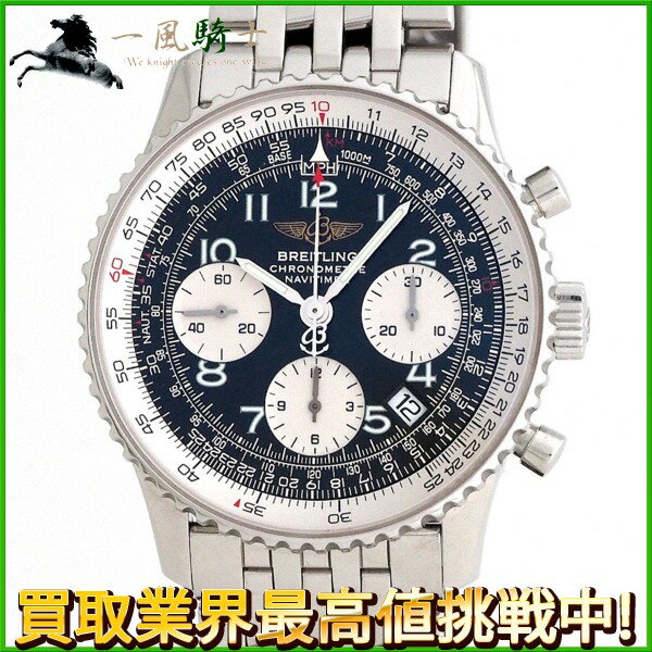 212294【中古】【BREITLING】【ブライトリング】ナビタイマー　A232B37NP(A23 ...