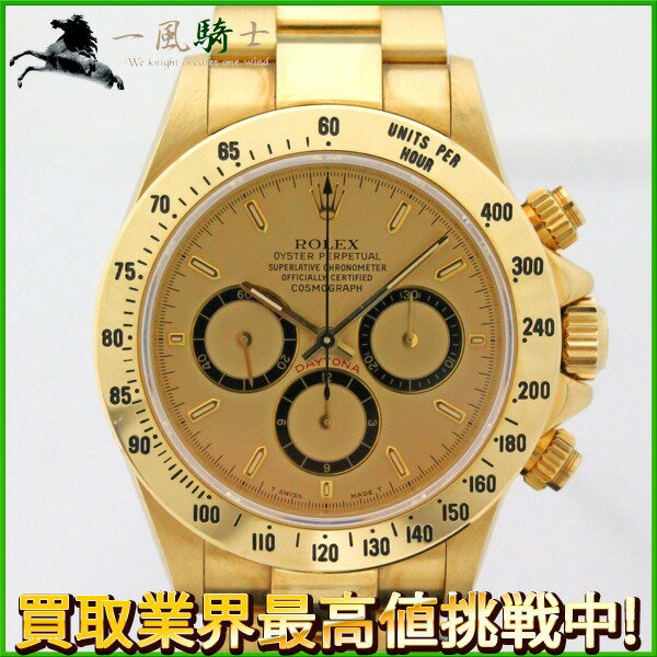 219499【中古】【ROLEX】【ロレックス】デイトナ　16528　L番