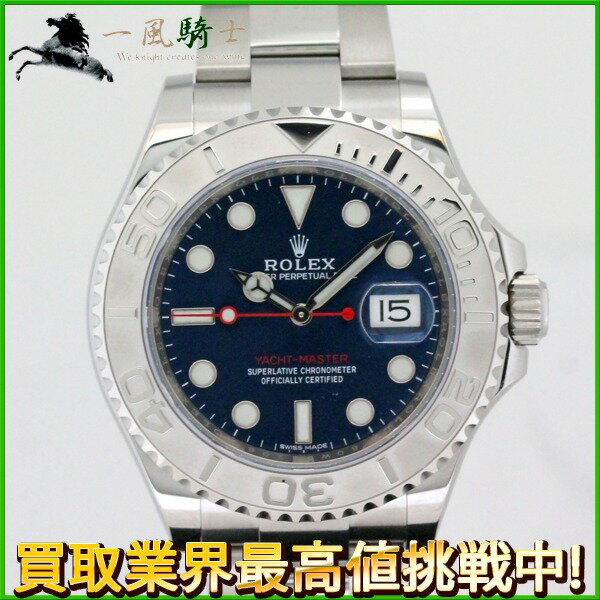 218987【中古】【ROLEX】【ロレックス】ヨットマスター　40　116622　ランダム品番