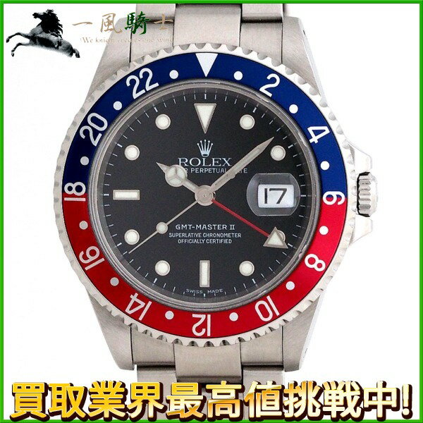 210954【中古】【ROLEX】【ロレックス】GMTマスターII　16710　K番　黒文字盤　赤青ベゼル　SS　ペプシ