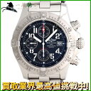 179543【中古】【BREITLING】【ブライトリング】エアロマリーン アベンジャー スカイラン ...