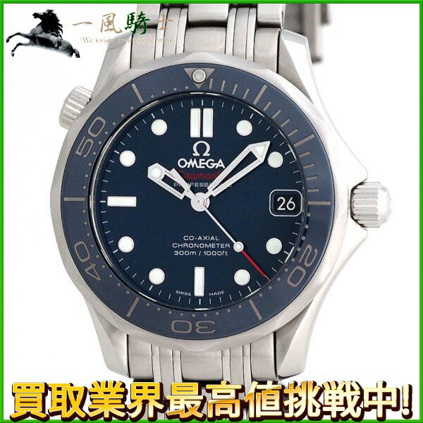 152120【中古】【OMEGA】【オメガ】シーマスター プロフェッショナル300 コーアクシャル　212.30.36.20.03.001　青文字盤　SS　保証書　箱