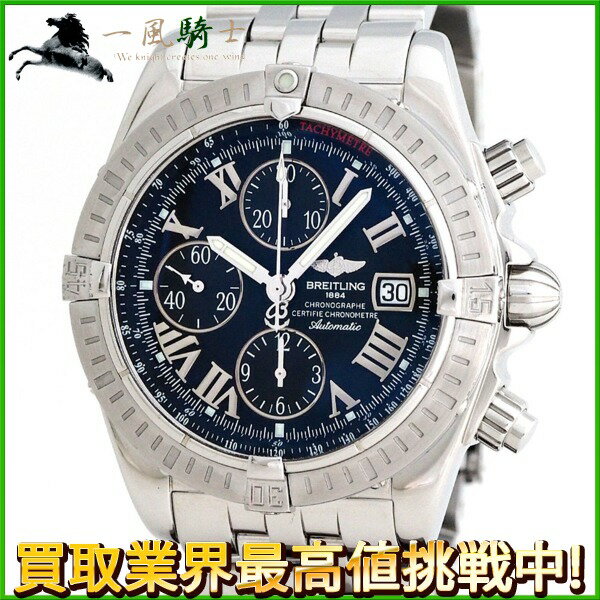 216134【中古】【BREITLING】【ブライトリング】クロノマット　A156B98PA(A13 ...