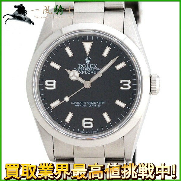 220572【中古】【ROLEX】【ロレックス】エクスプローラー　14270　T番　黒文字盤　SS　保証書