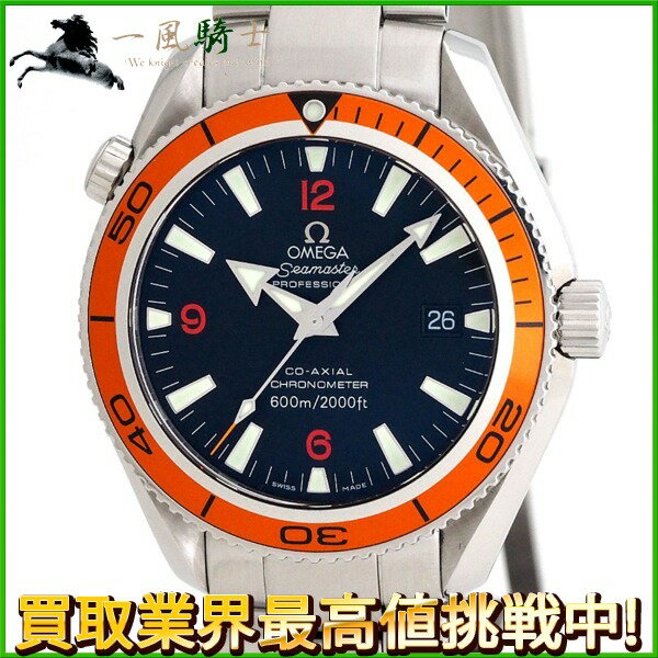 220603【中古】【OMEGA】【オメガ】シーマスター 600 プラネットオーシャン　2209-5 ...