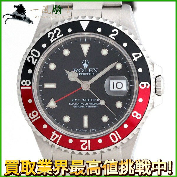 213536【中古】【ROLEX】【ロレックス】GMTマスターII　16710　U番　黒文字盤　赤黒ベゼル　SS　保証書　コーク