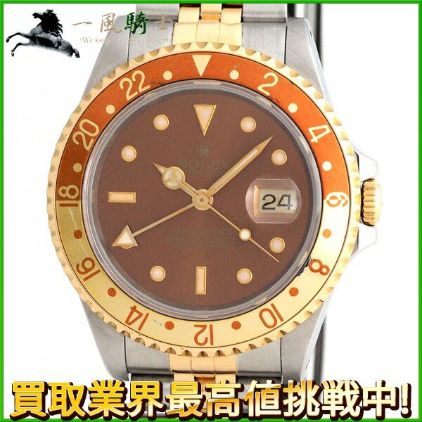 220856【中古】【ROLEX】【ロレックス】GMTマスターII　16713　E番　ブラウン文字盤　K18YG×SS　修理明細書