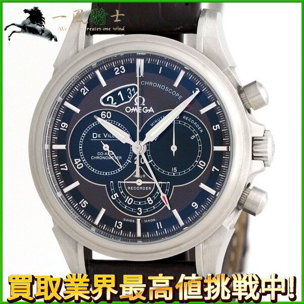 197247【中古】【OMEGA】【オメガ】デ・ヴィル クロノスコープ コーアクシャル GMT　422.13.44.52.13.001　ブラウン文字盤　SS×革　自動巻き　保証書　箱　デビル