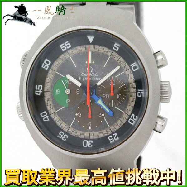 189208【中古】【OMEGA】【オメガ】フライトマスター　145.013　ブラウン文字盤　SS　前期モデルのサムネイル