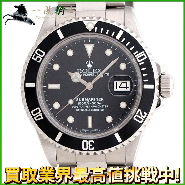 220061【中古】【ROLEX】【ロレックス】サブマリーナ デイト　168000　93番台　黒文字盤　SS　国際サービス保証書　トリプルゼロ