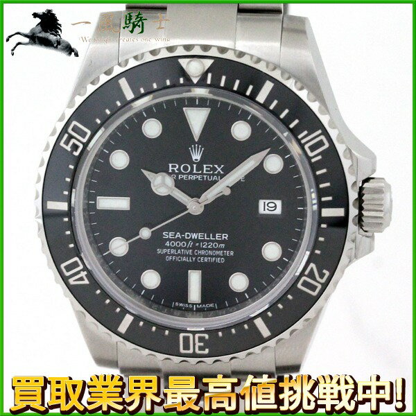 221142【中古】【ROLEX】【ロレックス】シードゥエラー 4000　116600　ランダムシリアル　黒文字盤　SS　保証書　箱