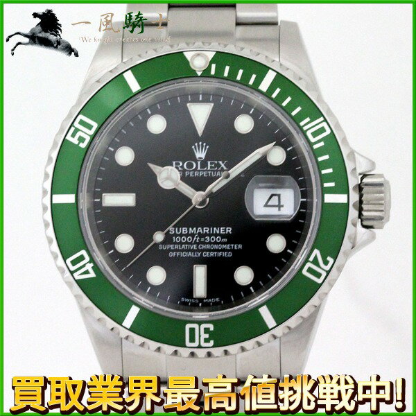 209300【中古】【ROLEX】【ロレックス】サブマリーナ デイト　16610LV　D番　黒文字盤　SS　グリーンサブ　ハルク