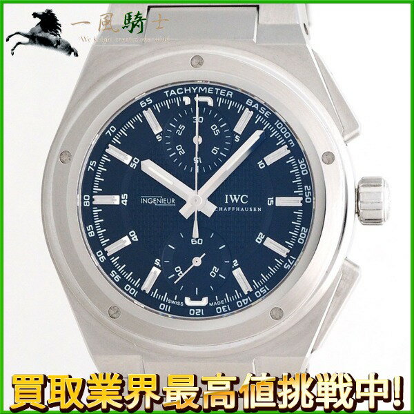 【商談中】223547【中古】【IWC】【インターナショナルウォッチカンパニー】インヂュニア クロノ ...