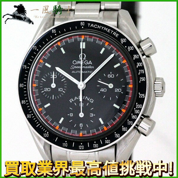 220069【中古】【OMEGA】【オメガ】スピードマスター レーシング シューマッハ　3518-50　黒文字盤　SS　世界6000本限定