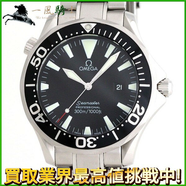 217332【中古】【OMEGA】【オメガ】シーマスター プロフェッショナル 300　2264-50 ...