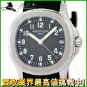 206793【中古】【PATEK PHILIPPE】【パテックフィリップ】アクアノート　5165A- ...