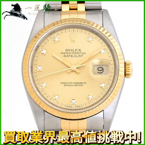 201012【中古】【ROLEX】【ロレックス】デイトジャスト　16233G　E番　シャンパン文字盤　10Pダイヤ　K18YG×SS　AT　保証書