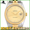 201012【中古】【ROLEX】【ロレックス】デイトジャスト 16233G E番 シャンパン文字盤 10Pダイヤ K18YG×SS AT 保証書