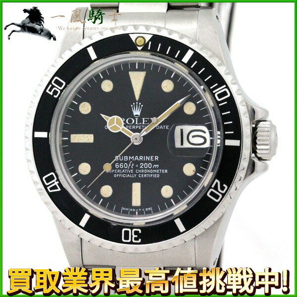 215045【中古】【ROLEX】【ロレックス】サブマリーナ デイト　1680　54番台　黒文字盤　SS