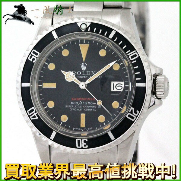 【商談中】215044【中古】【ROLEX】【ロレックス】サブマリーナ デイト　1680　29番台　黒文字盤　SS　赤サブ　mark4