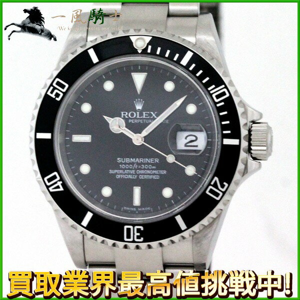 225376【中古】【ROLEX】【ロレックス】サブマリーナ デイト　16610　D番　黒文字盤　SS　保証書　箱