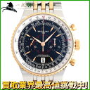 223480【中古】【BREITLING】【ブライトリング】モンブリラン レジェンド　C23340　黒文字盤　PG×SS　自動巻き　箱