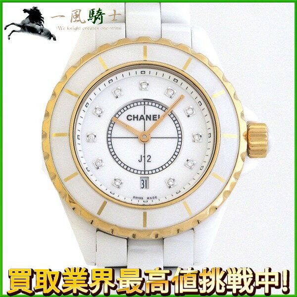 217291【中古】【CHANEL】【シャネル】J12 33mm　H2181　白文字盤　11Pダイヤ ...