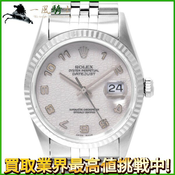 228116【中古】【ROLEX】【ロレックス】デイトジャスト　16234　S番　WG×SS　アイボリーコンピューター文字盤　保