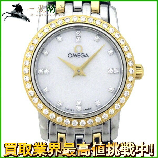 208667【中古】【OMEGA】【オメガ】デヴィル プレステージ　レディースウォッチ　純正ダイヤモンドベゼル　K18YG×SS　クオーツ　保証書　箱