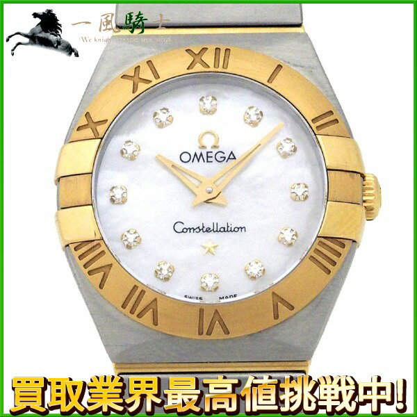 223454【中古】【OMEGA】【オメガ】コンステレーション ブラッシュ　123.20.24.60.55.001　ホワイトシェル文字盤　12Pダイヤ　K18PG×SS　QZ　保証書　箱