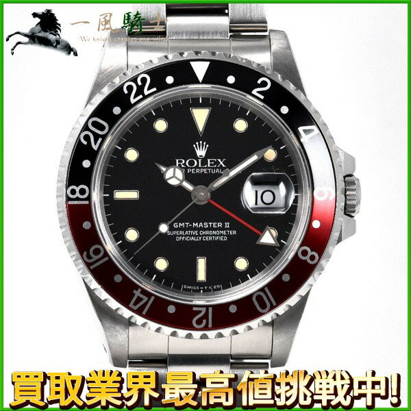 227804【中古】【ROLEX】【ロレックス】GMTマスターII　16710　N番　黒文字盤　赤黒ベゼル　SS　箱　コーク