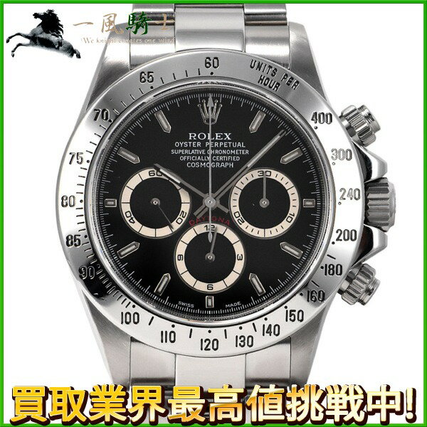 227243【中古】【ROLEX】【ロレックス】コスモグラフ デイトナ　16520　A番　黒文字盤　SS　保証書　箱　国際サービス保証書