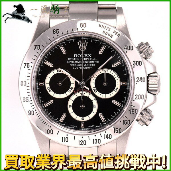 229206【中古】【ROLEX】【ロレックス】コスモグラフ デイトナ　16520　A番　黒文字盤　SS　箱　修理証明書