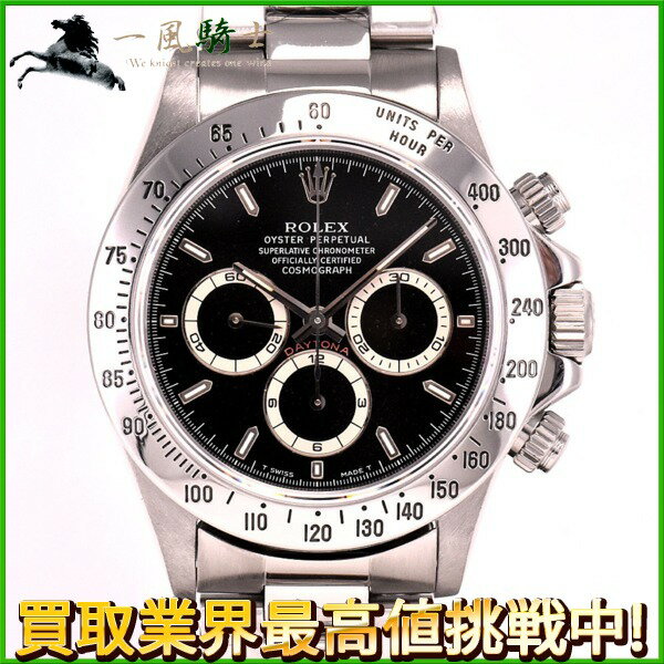 228357【中古】【ROLEX】【ロレックス】コスモグラフ デイトナ　16520　W番　黒文字盤　SS　箱