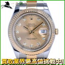 228366【中古】【ROLEX】【ロレックス】デイトジャストII 116333G ランダム品番 シャンパン文字盤 10Pダイヤ YG×SS 保証書 箱