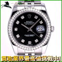 228706【中古】【ROLEX】【ロレックス】デイトジャスト　116244G　G番　黒文字盤　10 ...