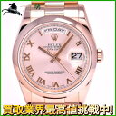 223401【中古】【ROLEX】【ロレックス】デイデイト　118205F　M番　ピンク文字盤　PG ...