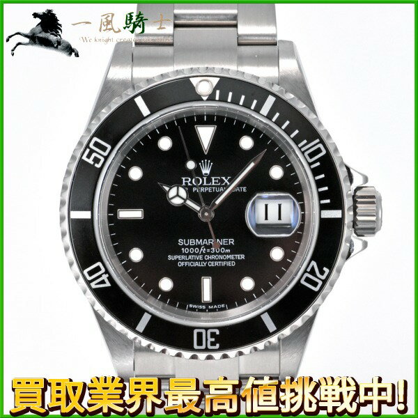 228650【中古】【ROLEX】【ロレックス】サブマリーナデイト　16610　Z番