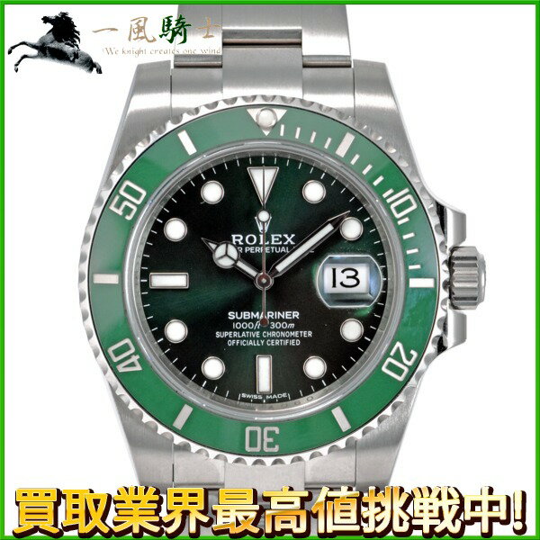 228590【中古】【ROLEX】【ロレックス】サブマリーナデイト　116610LV　ランダム品番