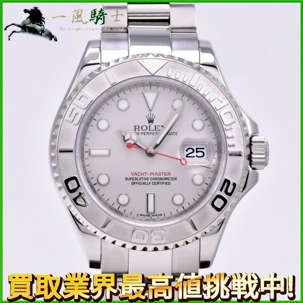 225090【中古】【ROLEX】【ロレックス】ヨットマスター ロレジウム　16622　ランダム品番　グレー文字盤　Pt×SS　保証書　箱