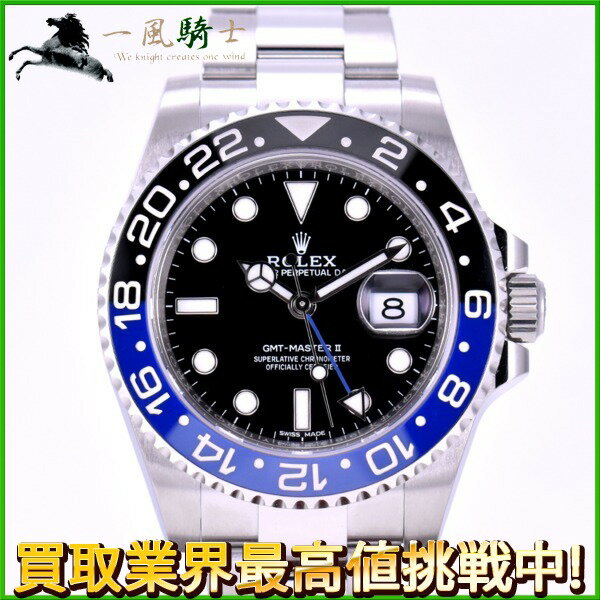 229540【中古】【ROLEX】【ロレックス】GMTマスターII　116710BLNR　ランダム品番