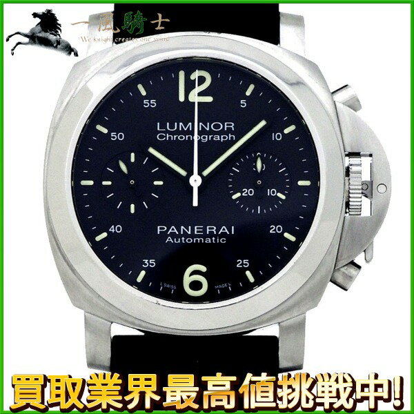 209091【中古】【PANERAI】【パネライ】ルミノール クロノグラフ　PAM00310