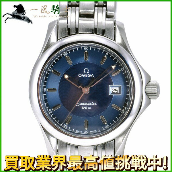 222461【中古】【OMEGA】【オメガ】シーマスター120