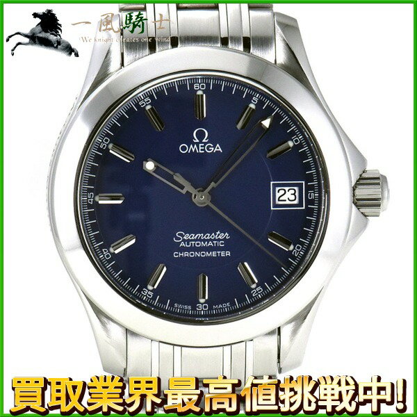 220086【中古】【OMEGA】【オメガ】シーマスター 120 ジャックマイヨール　2507-80